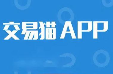 交易猫接单代练教程