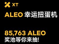 ALEO SlotX幸运抽奖 - 充值/交易瓜分 $12,500 奖池！
