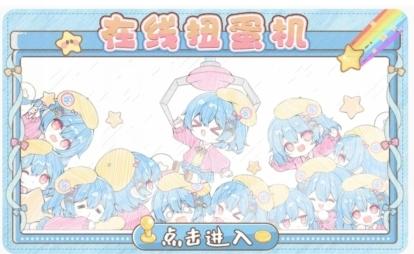指乐无穷怎么置换