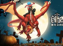 创造与魔法饲料大全2022,创造与魔法宠物/坐骑最新饲料配方大全