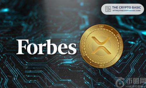 《福布斯》发布 XRP 未来五年价格预测与市场展望