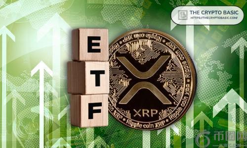财富经理预测：XRP ETF获批几率接近100%