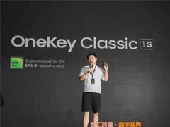 OneKey 完成估值为1.5 亿美元的 B 轮融资，获 YZi Labs 与 Coinbase 双重背书