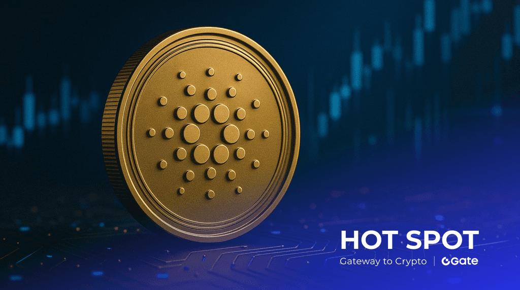 Cardano 最近新闻：Cardano 批准 7100 万美元开发资金，ADA 能否突破 1 美元？
