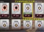银与绯商店优先兑换物品推荐：资源有限如何高效利用