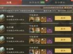 偃武武将获取方法途径介绍说明