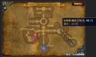 魔兽世界岩石大厅任务怎么做