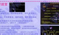 超激斗梦境满级多少级