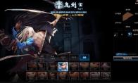《DNF》剑鬼首饰选择