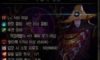 《DNF》洞察之眼复活圣殿BOSS攻略