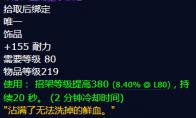 魔兽世界莱恩国王的皇家徽记怎么获得