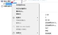VMware Workstation怎么彻底删除虚拟机