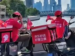 京东外卖的钱怎么提现 京东外卖的钱到哪里了去哪里查