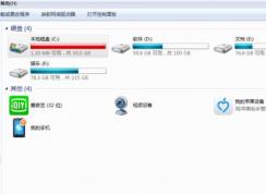 c盘满了怎么清理垃圾而不误删？一招清理电脑C盘垃圾