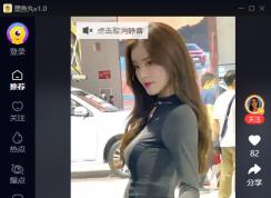 墨鱼丸是什么怎么卸载？墨鱼丸视频关闭和删除方法
