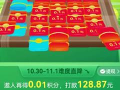 拼多多推金币技巧 拼多多推金币最后0.01解决方法