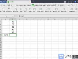 excel表格求和公式怎么输入