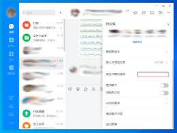 钉钉群内为何不能更改昵称