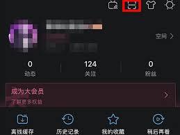 如何进入哔哩哔哩