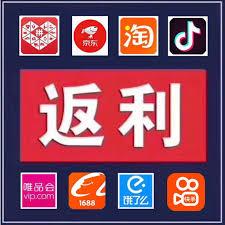 一淘怎么查看商品返利教程