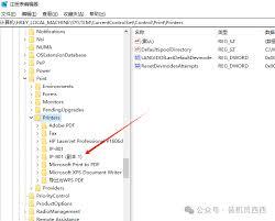 如何在win10删除多余的打印机