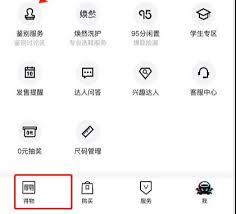 得物优惠券在哪领