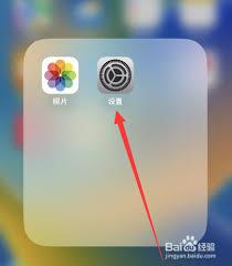 如何查看iphone运行内存