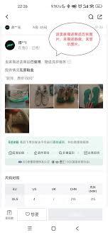 得物95全新微瑕商品是否值得购买