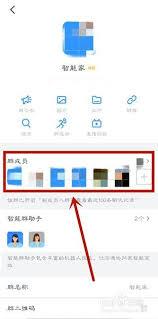 钉钉如何更改群聊备注
