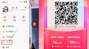 快手如何取消动态提醒