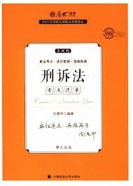 厚大法考如何查看主观题