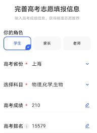 夸克预测高考准确率是多少