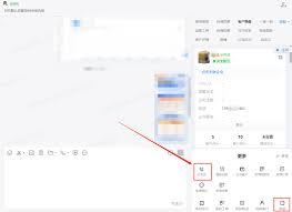 企业微信如何打电话
