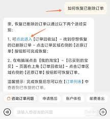 淘宝如何查看删除后的订单