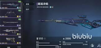 逆战未来武器如何搭配