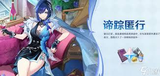 原神谛踪匿行第2关线索位置在哪