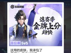 王者荣耀s40房间号在哪怎么找不到了 王者荣耀s40跨区怎么玩