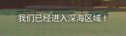 inZOI海岛假期如何购买潜水套装