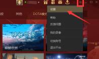 up对战平台找不到游戏路径怎么办