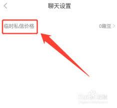 他趣如何关注对方