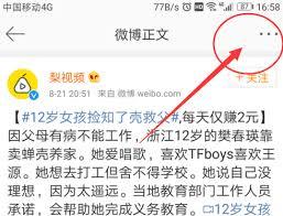 如何下载文件全能王视频
