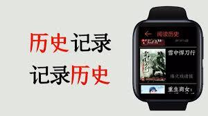 秘读免费小说常见问题有哪些