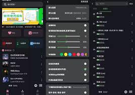 元力音乐app如何导入音源