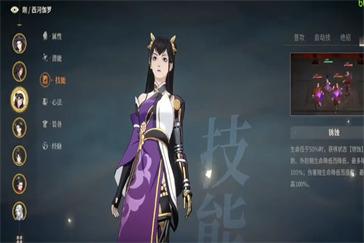 对决剑之川西河伽罗怎么样 西河伽罗介绍一览
