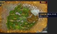 魔兽世界古旧的石箱任务在哪接