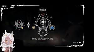 空洞骑士丝之歌漫游者徽章如何获取