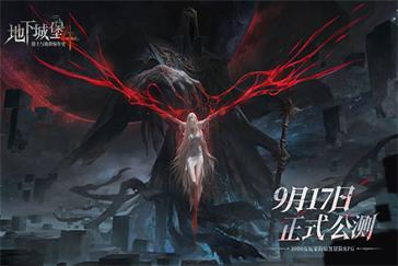 地下城堡4潜力角色怎么选 潜力角色选择推荐