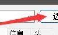 Recuva怎么启用深度扫描