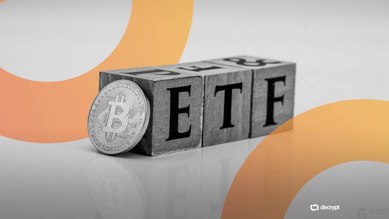 投资者撤资导致比特币 ETF 市场降温