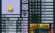 梦幻西游泡泡全形态介绍